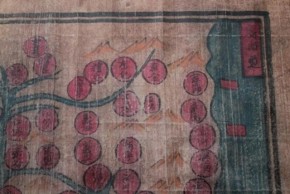 李朝の古絵図　（１）　慶尚道　李朝時代中期　１６～１７世紀