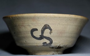 李朝絵高麗茶碗　　　李朝時代前期（１５～１６世紀）　　　