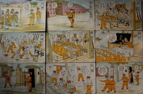 荒井一壽画「教育漫画軍隊生活　入営から除隊まで」（２）　２７枚（袋なし）　　　